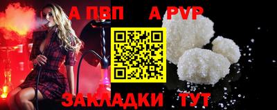 спайс Пыть-Ях