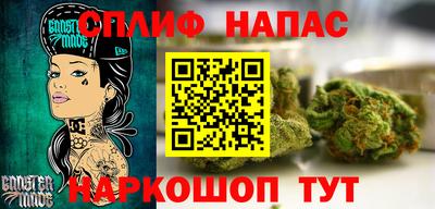 спайс Пыть-Ях