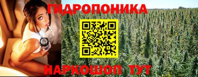 спайс Пыть-Ях