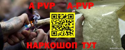 PSILOCYBIN Пугачёв