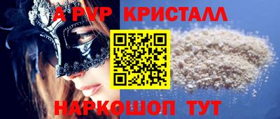 скорость mdpv Пушкино