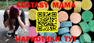 спайс Пыть-Ях