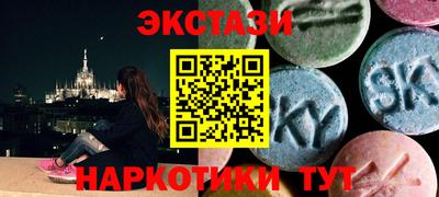 спайс Пыть-Ях