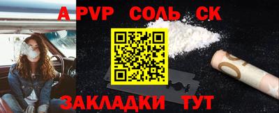 PSILOCYBIN Пугачёв