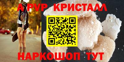 спайс Пыть-Ях