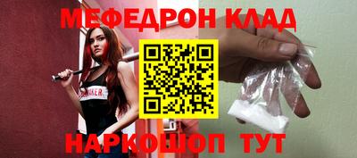скорость mdpv Пушкино
