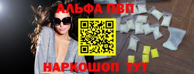 спайс Пыть-Ях