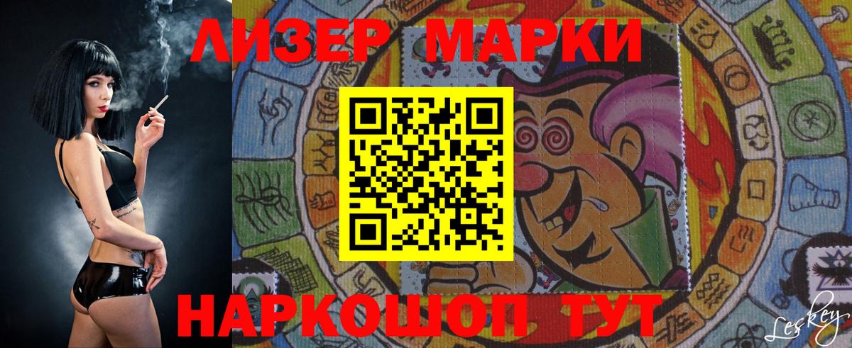 LSD-25 экстази ecstasy Полысаево