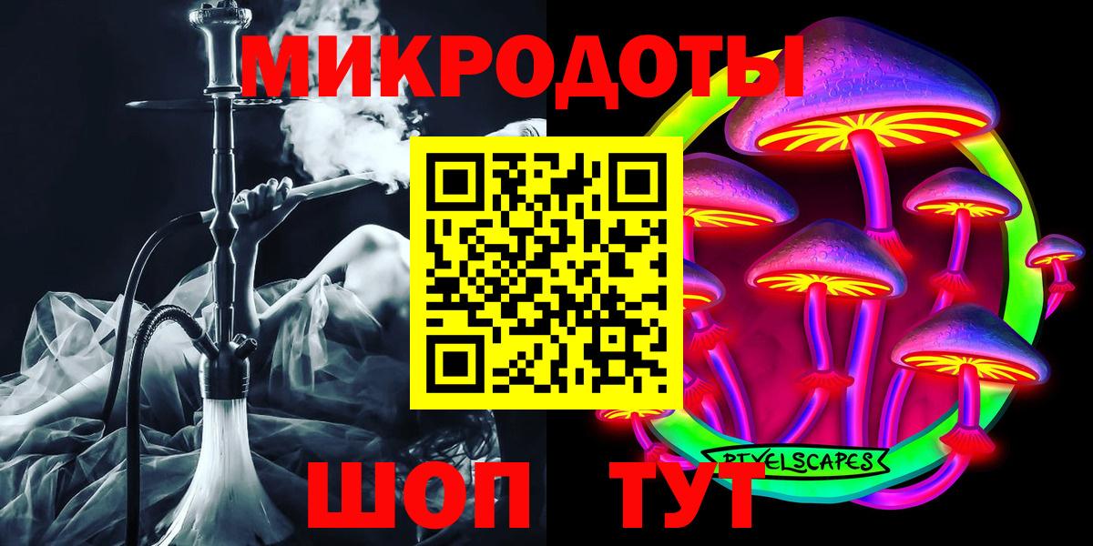 Псилоцибиновые грибы MAGIC MUSHROOMS  Псилоцибиновые грибы MAGIC MUSHROOMS  Вход с VPN  Полысаево 