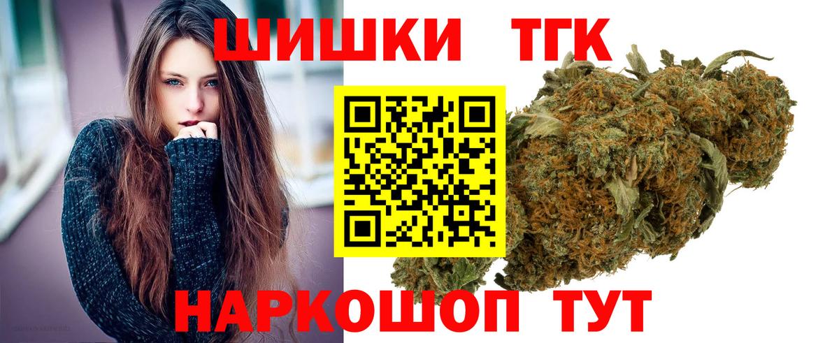 Полысаево  Бошки марихуана MAZAR  Канабис ГИДРОПОН  Вход с VPN  Марихуана Amnesia 